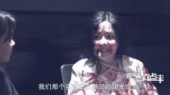 陈翔六点半：女神遇到多年没见的好闺蜜，却被