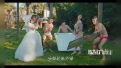 陈翔六点半:球球拍摄照片 闰土居然这样要求 太