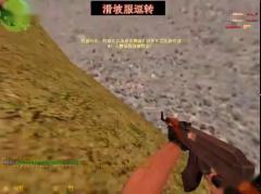 赤少：CSKZ滑坡服逗转