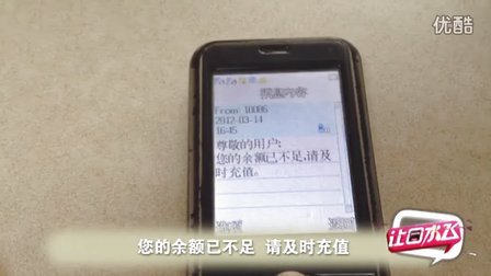 恶搞《青盲》之《一个悲催吊丝的控诉》 何仙姑