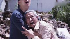 陈翔六点半：父亲因强烈地震去世，他为了救父