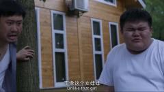 岛囧：胖小伙把粪坑的人救起来，竟把男子当做