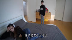 女孩24小时不理男友，男友委屈但不知道该怎么办