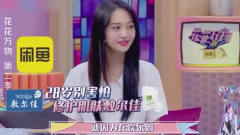 郑爽的高跟鞋200买的，和小S全程高能搞笑