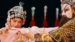 陈翔六点半：词里唱尽前尘往事，怪我入戏太痴