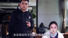 陈翔六点半 茅台半夜回家, 发现家里除了妻子,