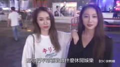 帮北京超搞笑逗比姐妹双配对，符合你要求吗？