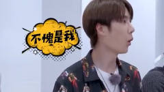 极限青春：王一博赢了陈乔恩很嘚瑟，最后的结