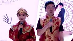 搞笑剧：婚礼司仪不能来，小两口亲自上台演讲