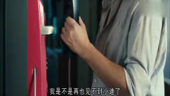 泰囧：这夫妻俩的演技太厉害，我都看泪目了！