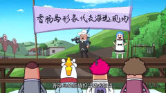 搞笑吃鸡动画：香肠岛进行形象代表海选，霸哥
