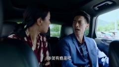夫妻片段：夫妻俩在车上吵架，画面就像说相声