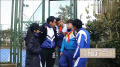 陈翔六点半：我刚才看你从这儿看过来，样子很