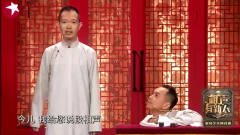 侯振鹏好不容易逗回哏，搭档浑身是戏，这整个