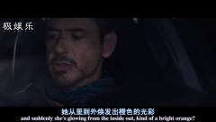钢铁侠问战争机器要战甲密码, 说出之后被集体嘲