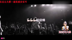 3*angZ一首《棒棒棒》秒掉美国复读机rapper搞笑极