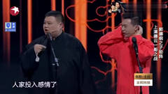 相声《德云一哥》岳云鹏捧哏，郭麒麟逗哏，这