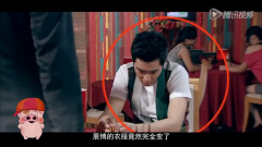 麦兜解说《爱情公寓》系列穿帮镜头 何仙姑夫
