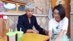 小伙去看老丈人，老丈人给他做了4种奇葩口味的