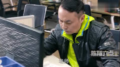 陈翔六点半：朱小明请教毛台怎么哄女孩子，回