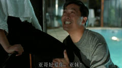 周润发实力搞笑！与红豆假扮情侣演戏给阿占看
