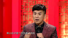 相声有新人：陈印泉谈上海地铁囧事，小伙唱跳