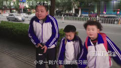 陈翔六点半，小学生为了阻止爸爸买球球的练习