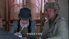 二炮手：郭闻志带着小红和李娴淑、焦部长谈判