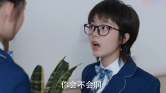 少年派：校花误会林妙妙的意思，惊呼：你好污