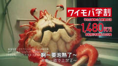 日本搞笑手机广告，螃蟹老爸口吐泡泡的画面太