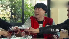 陈翔六点半：创业之需要勇敢的迈出第一步，还