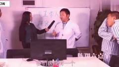 陈翔六点半：轻易不要去精神病院去采访，记者