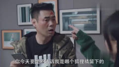 陈翔六点半：小伙多了一条吻痕，竟然想起了男