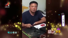 家庭幽默录像：搞笑段子合集，一念之差害“死