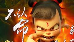 《哪咤》太乙真人为什么说川普？不仅为了搞笑