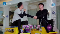 《跑男》：李晨、陈赫“母子”对决，搞笑操作