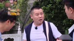 搞笑：贾乃亮刚找小猪报仇，却被王迅逮到机会