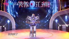 笑傲江湖4：机器人泰坦是个话痨，现场调侃起郭