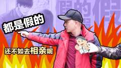 四大男神都有谁? 爷爷扬言不切实际 还不赶紧相