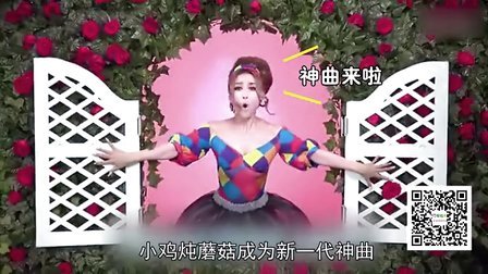 年终神曲《莲花》！秒碎小心脏 何仙姑夫工作室