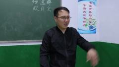 老师上课点名，学生的名字一个比一个奇葩，没