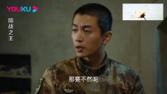 陆战之王：新兵和捡来的狗对话，班长以为和他