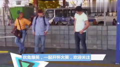 巴西搞笑，歪头看滑稽，不是看我啊是颈椎不好