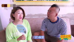 光棍问寡妇：借啥东西不用还，而且还能一直借