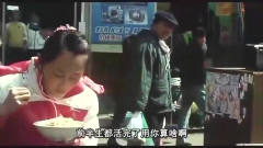 彪哥范伟在街上用电脑给自己算命, 里面显示的照