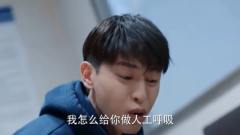 爆笑剧：大叔在小伙面前嘚瑟，谁料心脏病复发