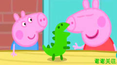 粉红色小猪 大家忘记做茶壶了, 乔治做的恐龙可