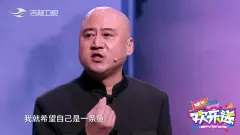 周口店猿人寿命太短，没等参加中考就夭折了？