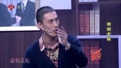 许君聪巅峰喜剧！拖欠员工3个月工资，小伙竟来
