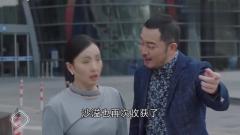 沙溢首部处女作电影，父子上演欢乐囧途，犀利